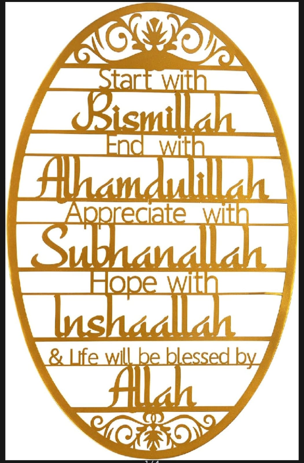 (TASBIH) Golden Metal Home Wall Decor Hanging, Islamic Calligraphy (55 cm X 33 cm, Golden)