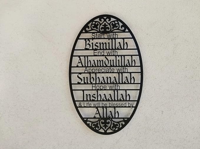 Metal Islamic Wall Art. Matte Black (TASBIH)