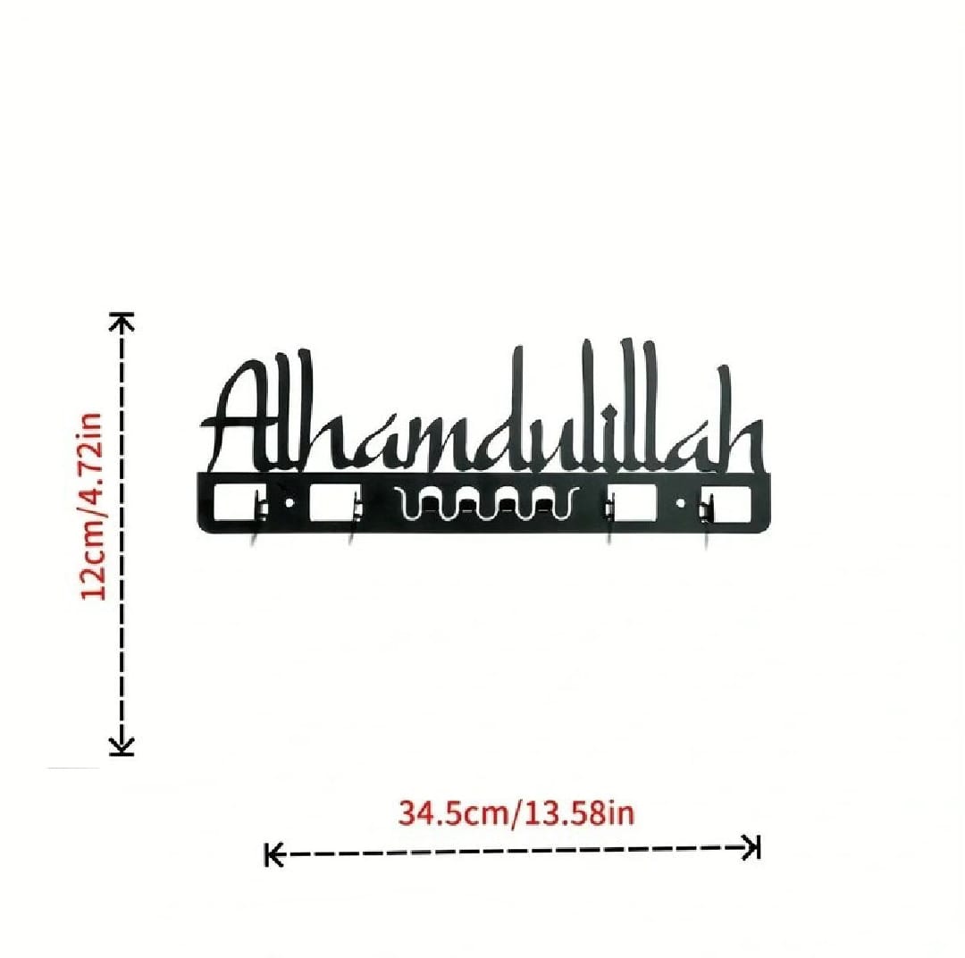 An Alhamdulillah metal wall-mounted key holder with cursive English calligraphy and built-in hooks.