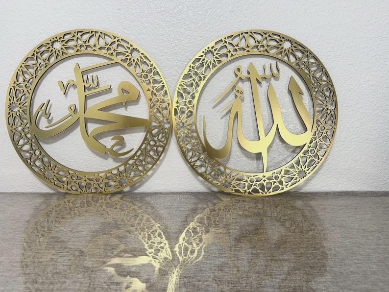 Allah Muhammad Combo